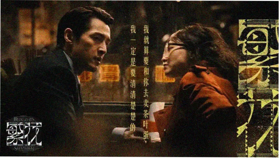 云水归途精选横幅