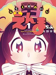 偈颂集剧照